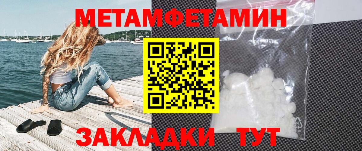 АМФЕТАМИН Дмитров