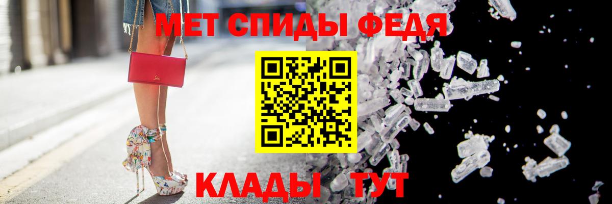АМФ Розовый Дмитров