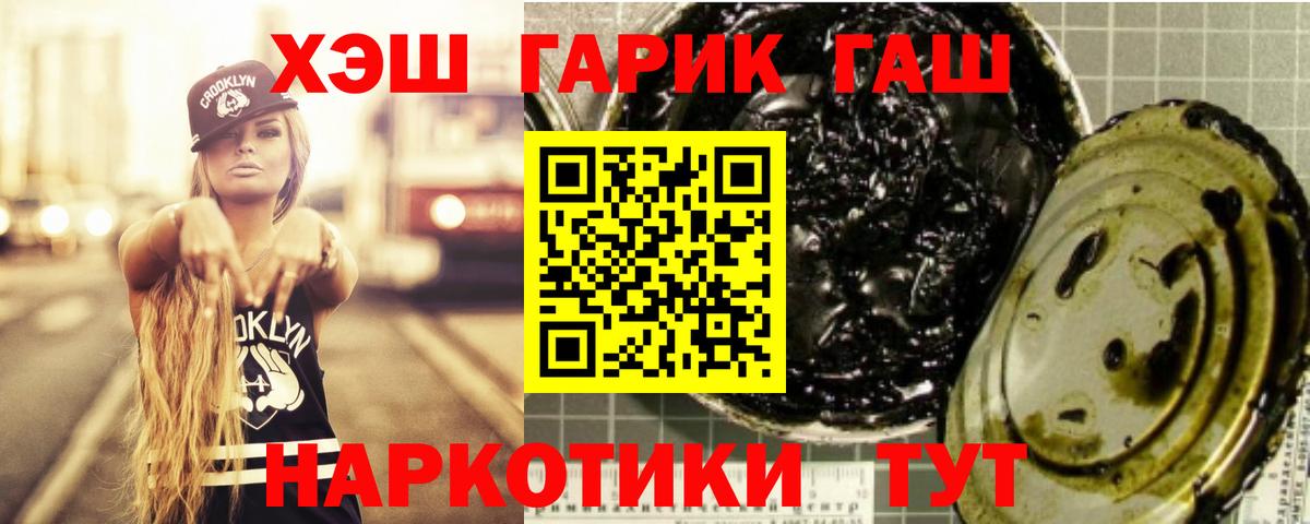 Гашиш 40% ТГК Дмитров