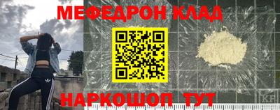 трава Шелехов