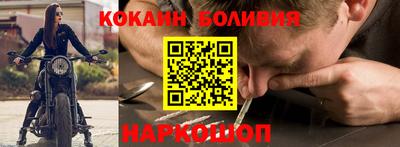 дмт Ливны