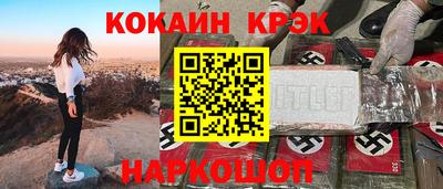 дмт Ливны