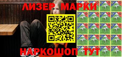 марихуана Ликино-Дулёво