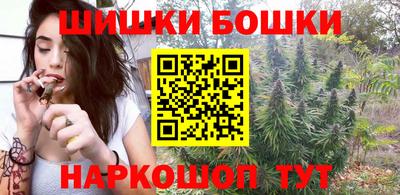 марихуана Ликино-Дулёво