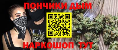 дмт Ливны