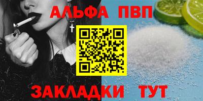 дмт Ливны