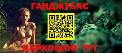 дмт Ливны