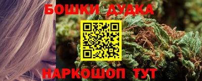 дмт Ливны
