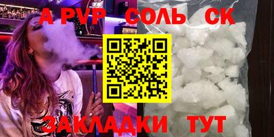 дмт Ливны