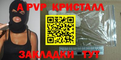 дмт Ливны