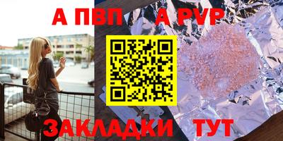 дмт Ливны