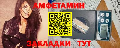 дмт Ливны
