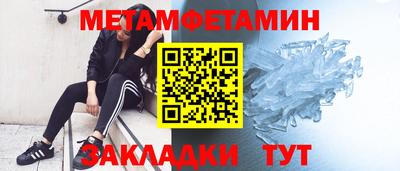 дмт Ливны
