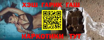 марихуана Ликино-Дулёво