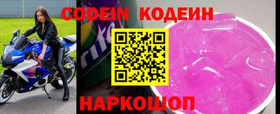 круглые Шебекино