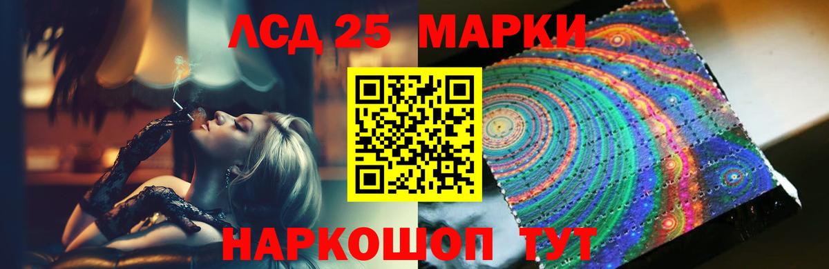 Лсд 25 экстази кислота  Лсд 25 экстази  Дмитров  Лсд 25 экстази ecstasy  Вход с VPN 