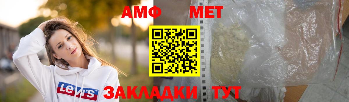 Дмитров  Метамфетамин винт  Вход с VPN  Первитин  Метамфетамин винт 