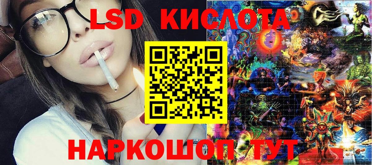 Марки 25I-NBOMe 1500мкг Дмитров
