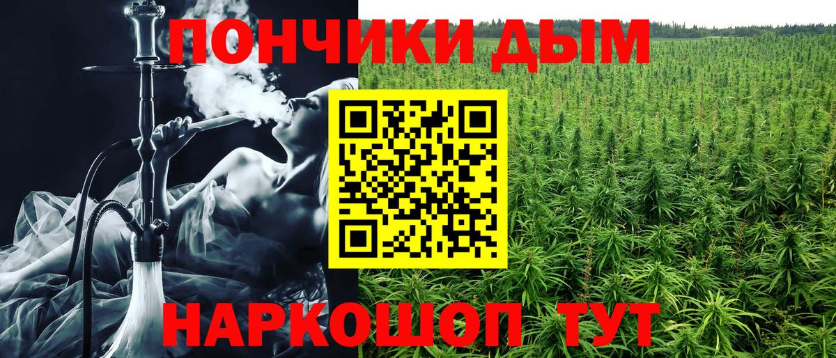 Канабис AK-47  Марихуана MAZAR  Вход с VPN  Дмитров 