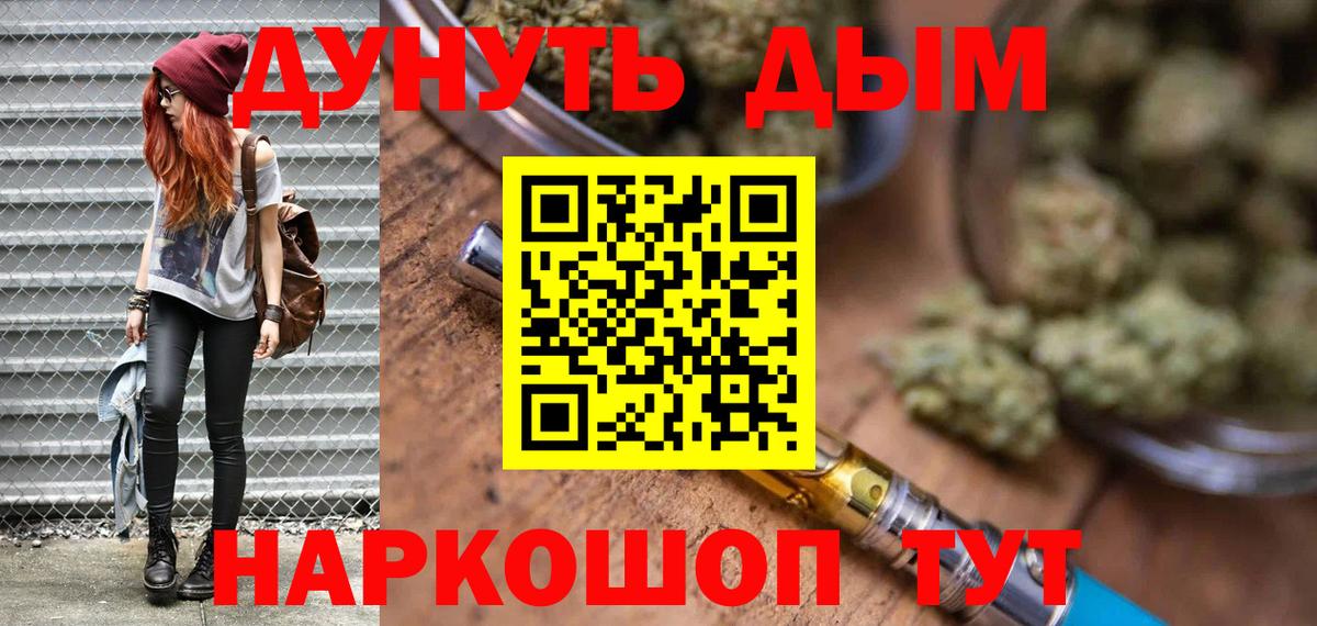 Шишки марихуана LSD WEED Дмитров